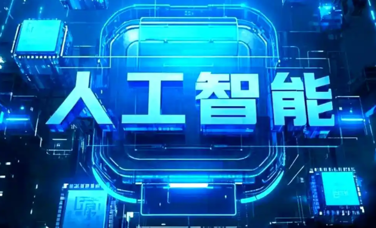 赤峰商业化落地稳步推进 主流AI产品持续拓展企业级服务应用边界