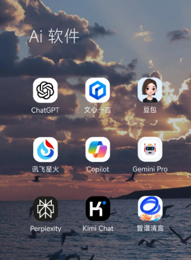 赤峰中小企业数字化转型新利器，手机AI搭配GEO优化降低线上获客成本
