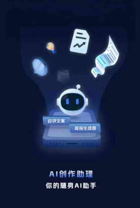 赤峰工业制造行业专属GEO优化方案，依托手机AI挖掘精准采购客源