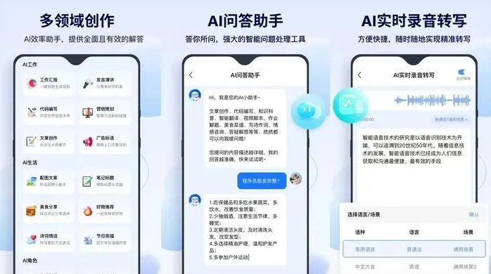 赤峰告别SEO同质化内卷，GEO优化开启AI营销新赛道
